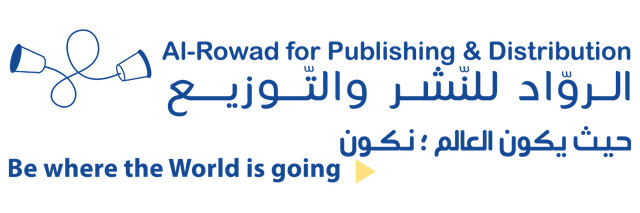 Al-Rowad logo